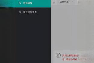 必威精装版app官方下载安卓版截图3